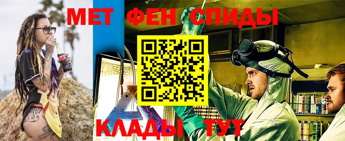 Amphetamine VHQ  Вход с VPN  АМФ  Удомля 