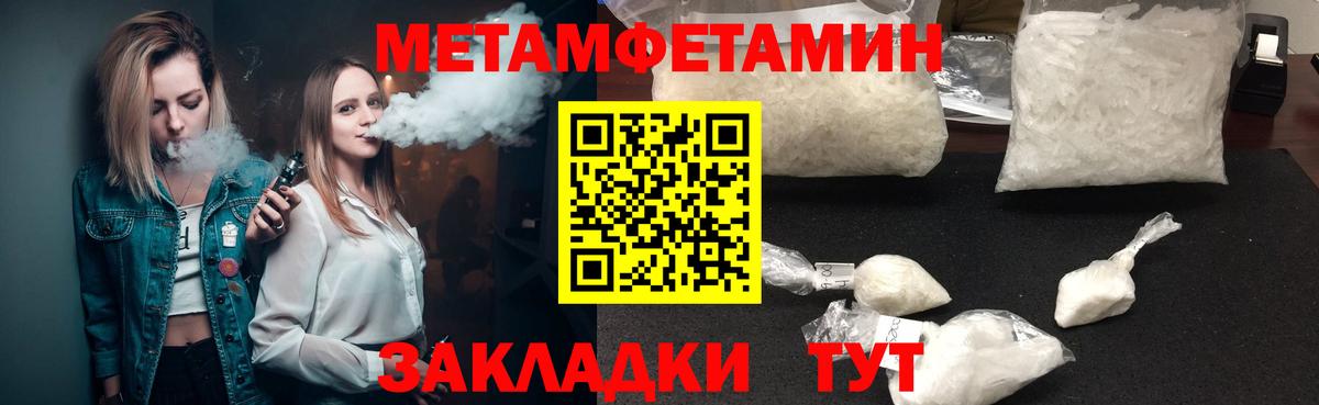 АМФЕТАМИН VHQ Удомля