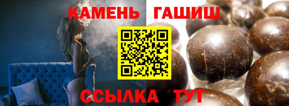 ГАШ ice o lator Удомля