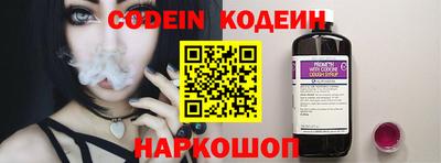 spice Новокубанск