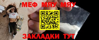 spice Новокубанск
