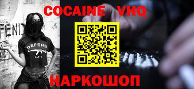 PSILOCYBIN Новозыбков