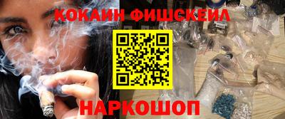 spice Новокубанск