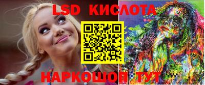 spice Новокубанск