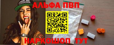spice Новокубанск