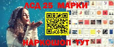 PSILOCYBIN Новозыбков