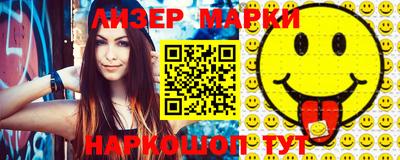 PSILOCYBIN Новозыбков