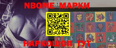 spice Новокубанск