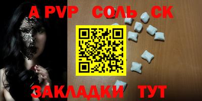 мдпв Новодвинск