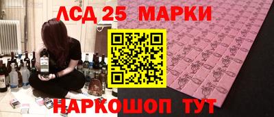 spice Новокубанск