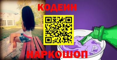 spice Новокубанск