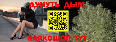 PSILOCYBIN Новозыбков