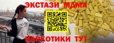 spice Новокубанск