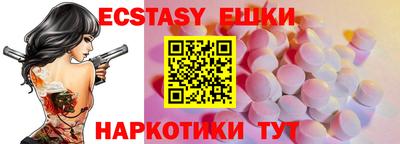 spice Новокубанск