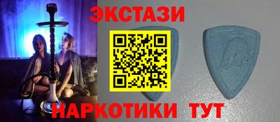 spice Новокубанск