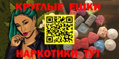 spice Новокубанск