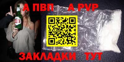 PSILOCYBIN Новозыбков