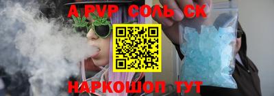 бутик Обь