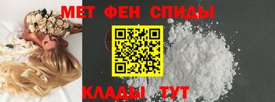 spice Новокубанск