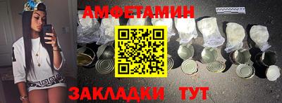PSILOCYBIN Новозыбков
