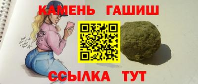PSILOCYBIN Новозыбков