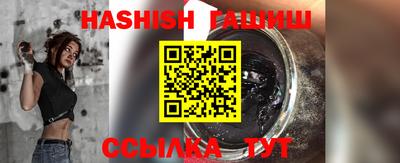 spice Новокубанск