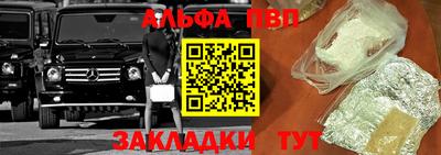 spice Новокубанск