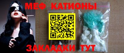 гидра Обнинск