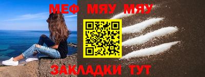 spice Новокубанск