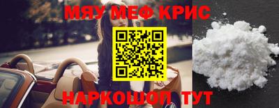 spice Новокубанск