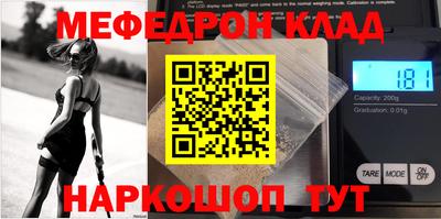 PSILOCYBIN Новозыбков
