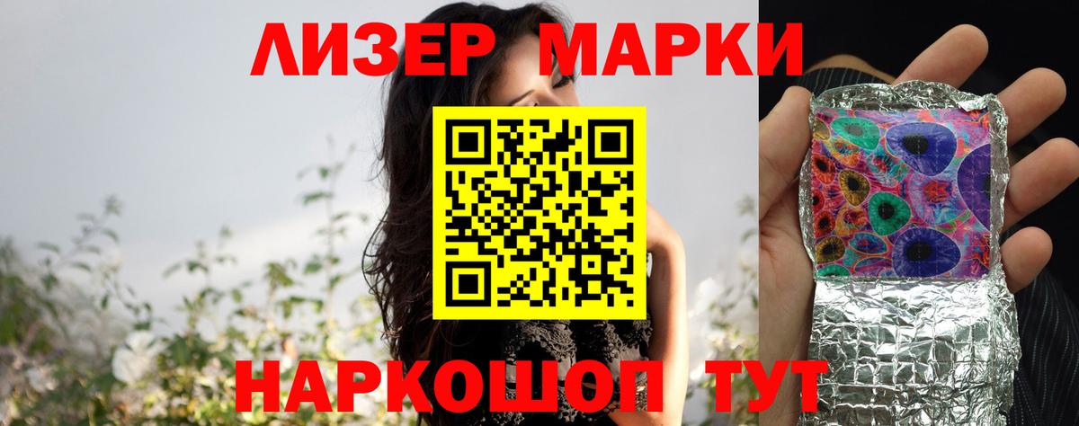 Удомля  Лсд 25 экстази ecstasy  Лсд 25 экстази ecstasy  Вход с VPN 