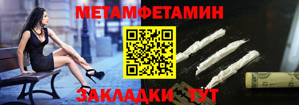 Удомля  Метамфетамин винт  Вход с VPN  Метамфетамин винт 