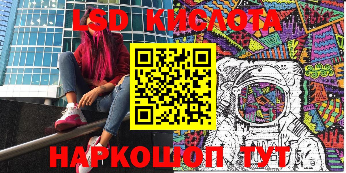Наркотические марки 1500мкг  Наркотические марки 1500мкг  Удомля  Марки 25I-NBOMe  Вход с VPN 